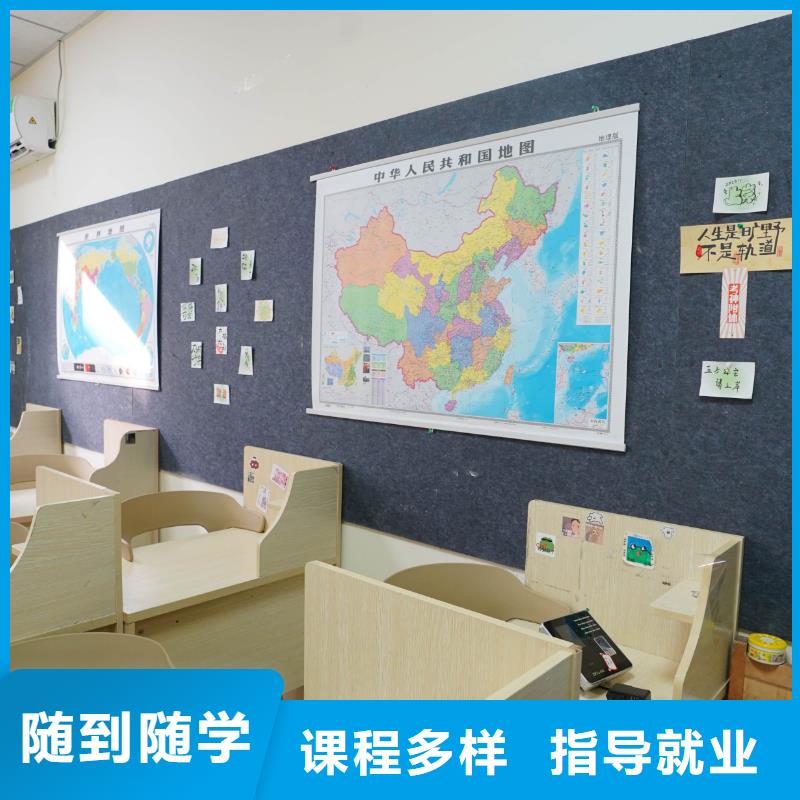 高中暑假班【艺考培训机构】技能+学历