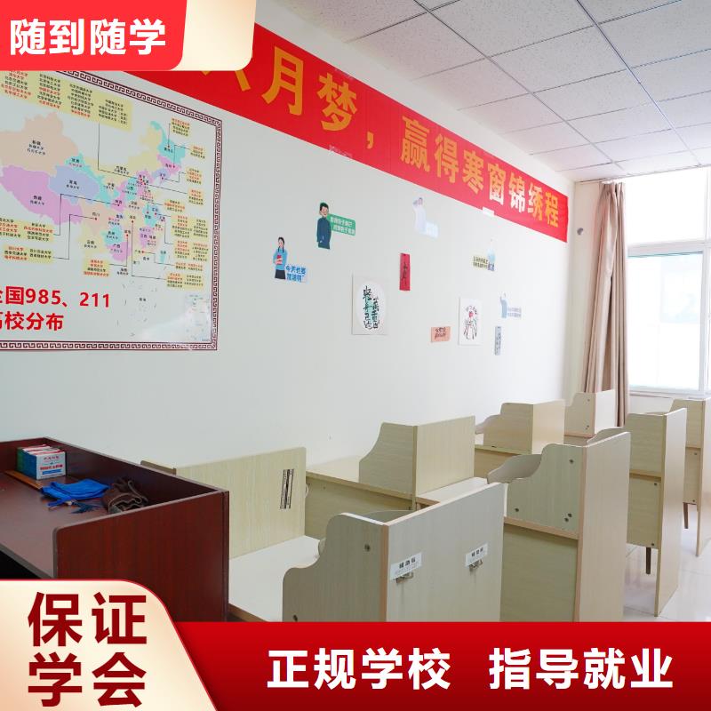 高中暑假班【艺考培训机构】技能+学历