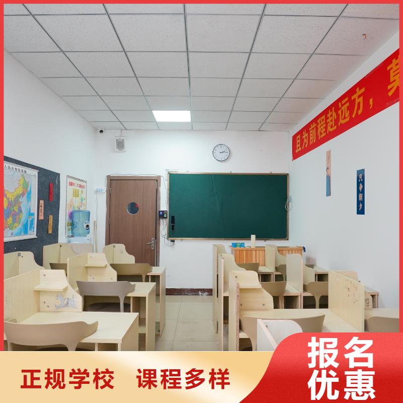 立行学校高中暑假班技能+学历-二八商务