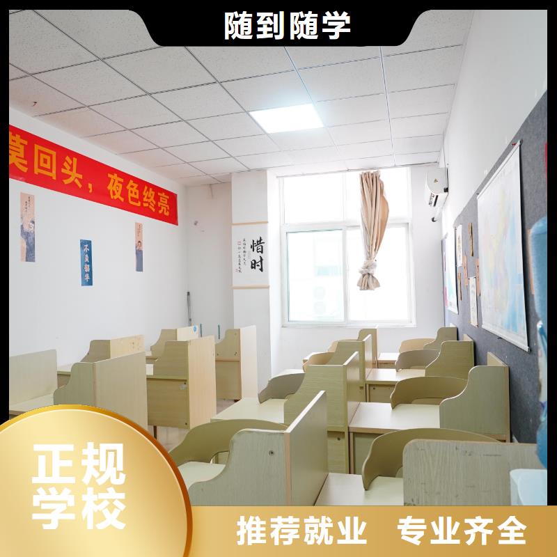 高中暑假班-高考专业齐全