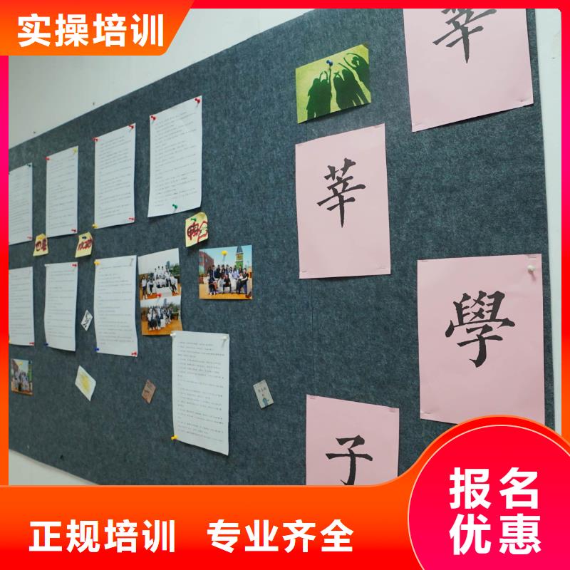 立行学校高中暑假班技能+学历-二八商务