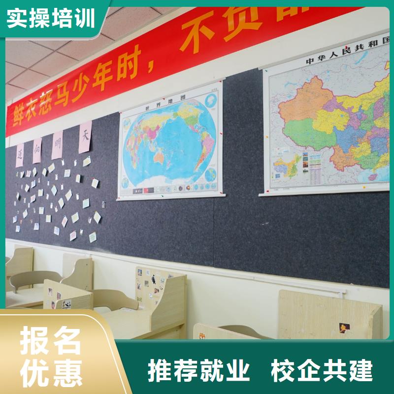 高中暑假班学历学真技术
