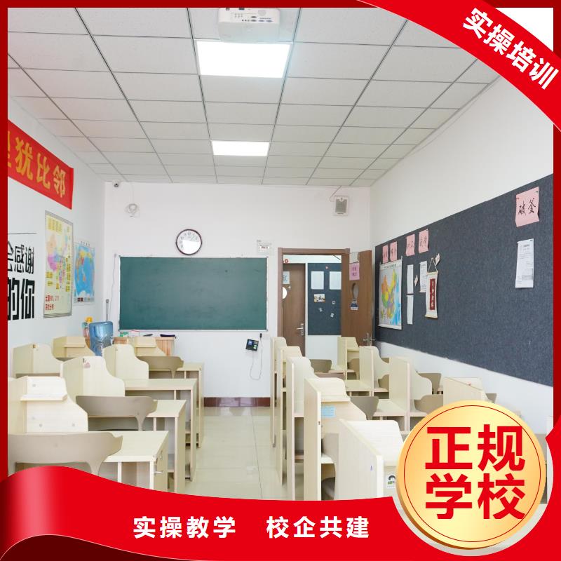 高中暑假班学历学真技术
