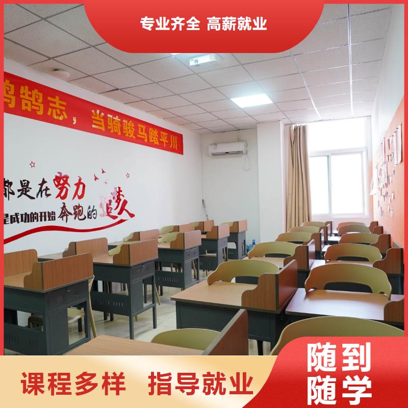 高中暑假班实操培训由立行学校为您