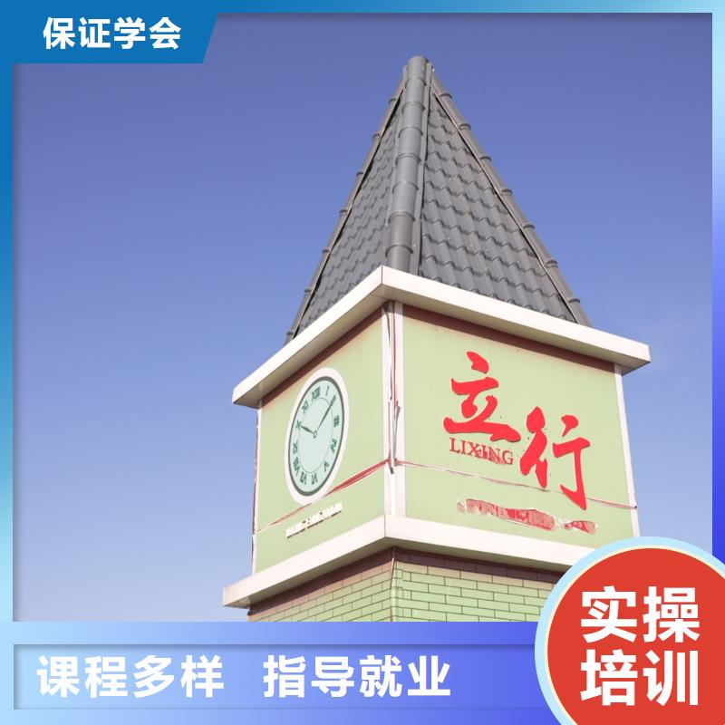 高中暑假班实操培训由立行学校为您