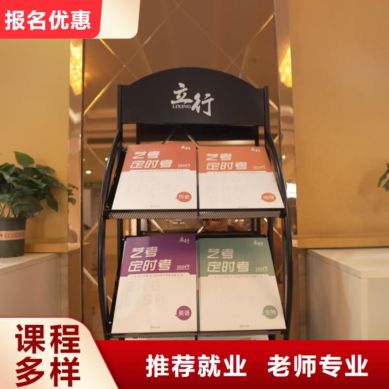 高中暑假班艺术专业日常训练保证学会