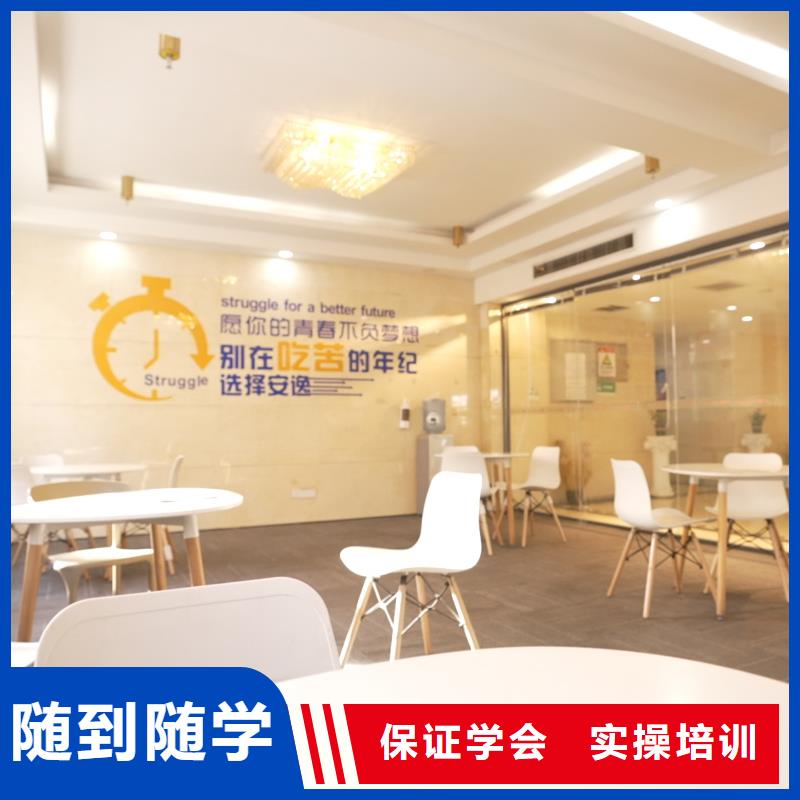 高中暑假班_高中数学补习就业前景好