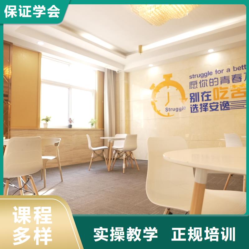 高中暑假班_高中数学补习就业前景好