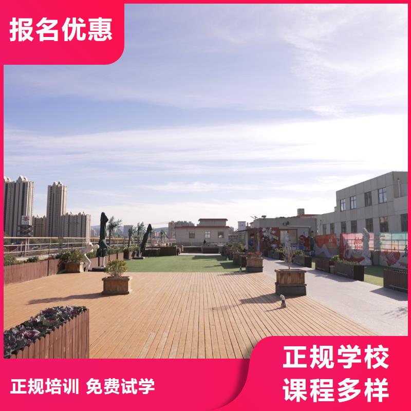 立行学校高中暑假班技能+学历-二八商务