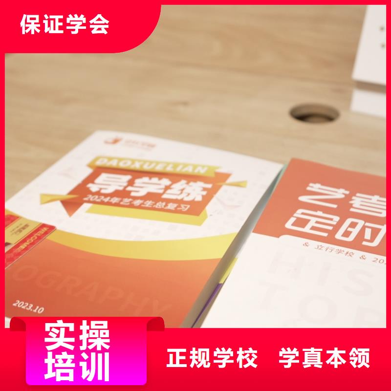 高中暑假班【高三复读】就业前景好