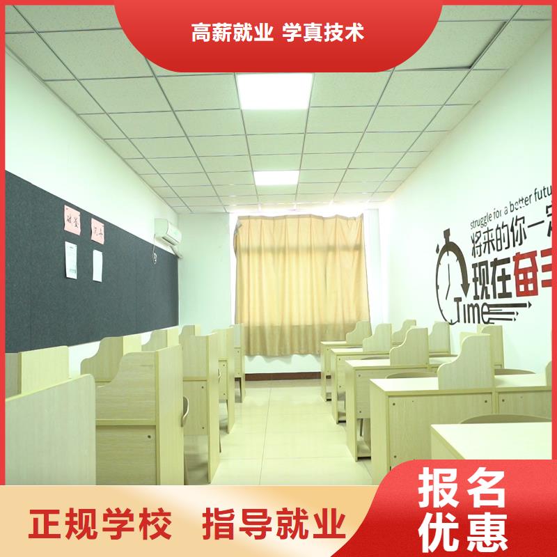 高中暑假班【高三复读】就业前景好