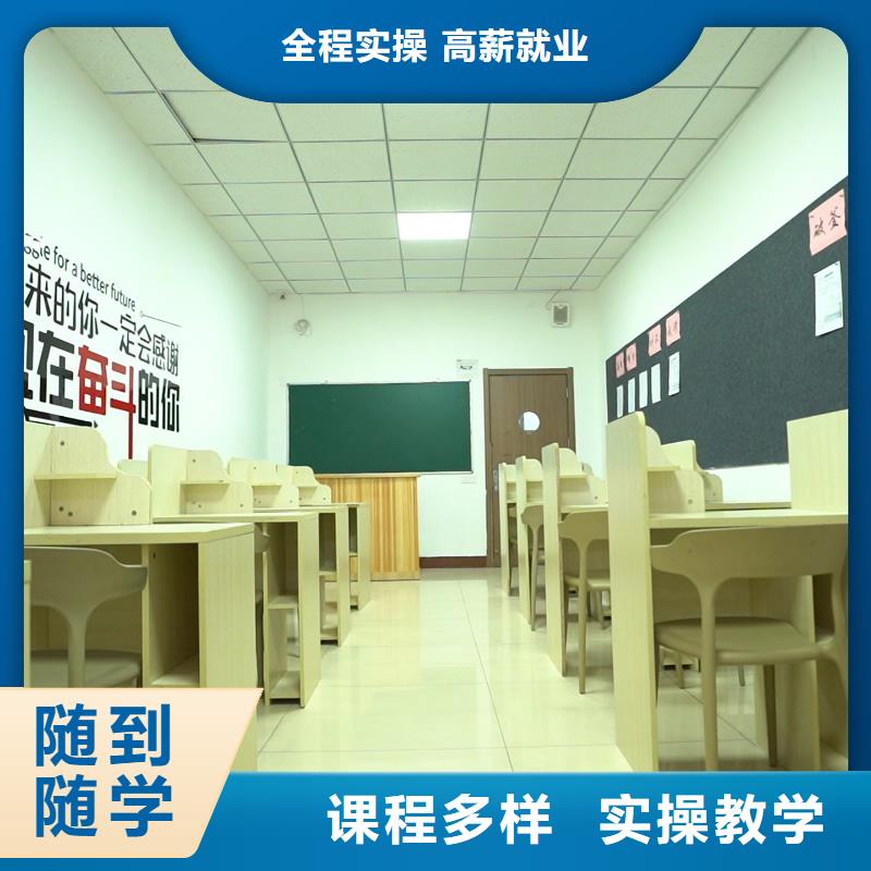 高中暑假班_高中数学补习就业前景好
