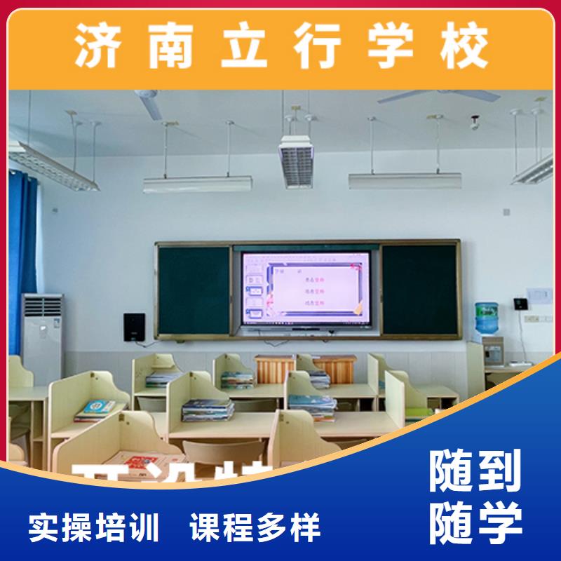 高考复读培训班【高三复读】实操教学