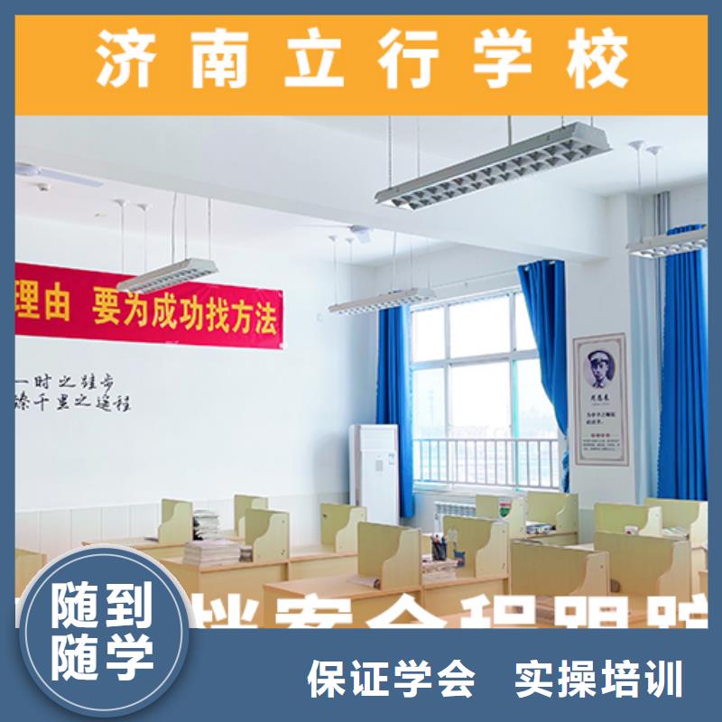 高考复读培训班高中物理补习技能+学历