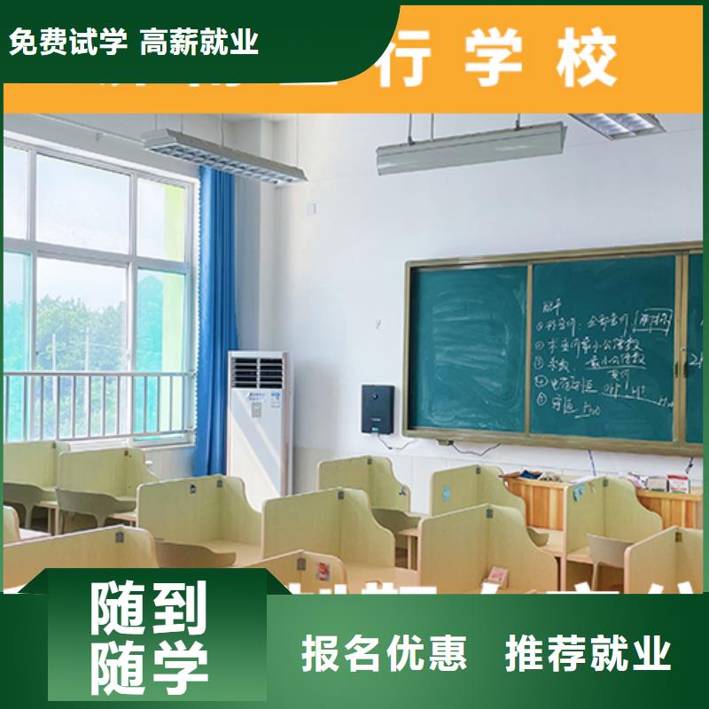 高考复读培训班全日制高考培训学校专业齐全