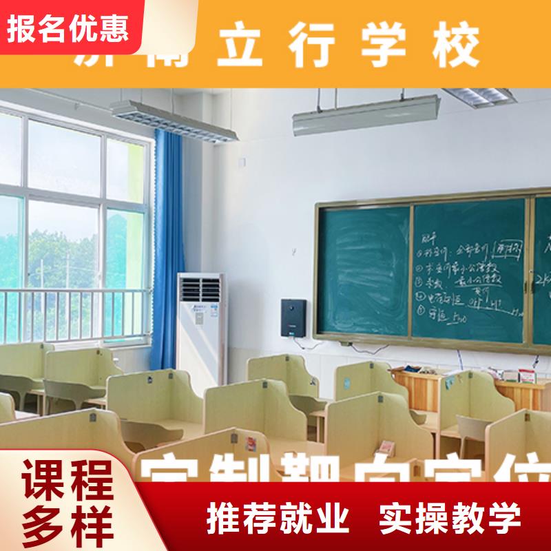高考复读培训班高考辅导学真本领