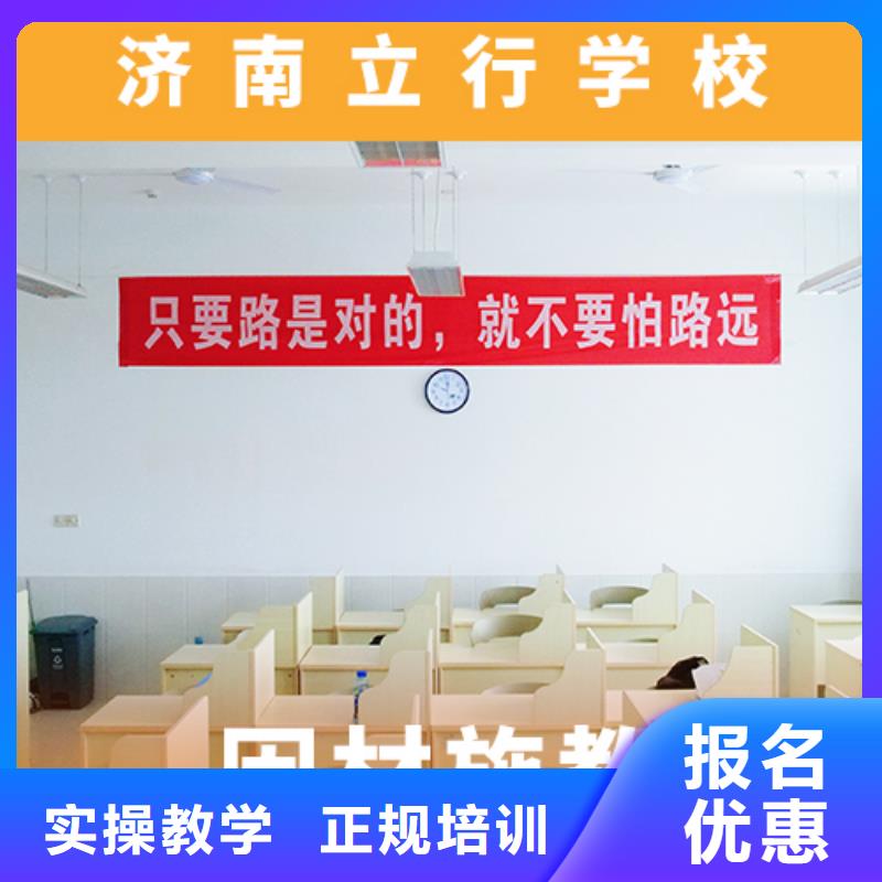 高考复读培训班高考辅导学真本领