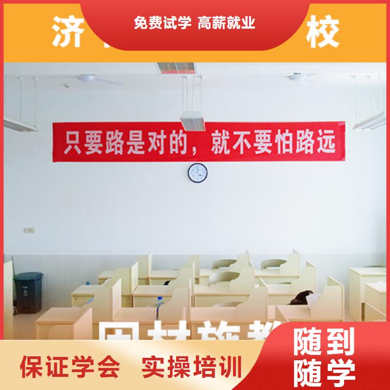 高考复读培训班【高三复读】实操教学