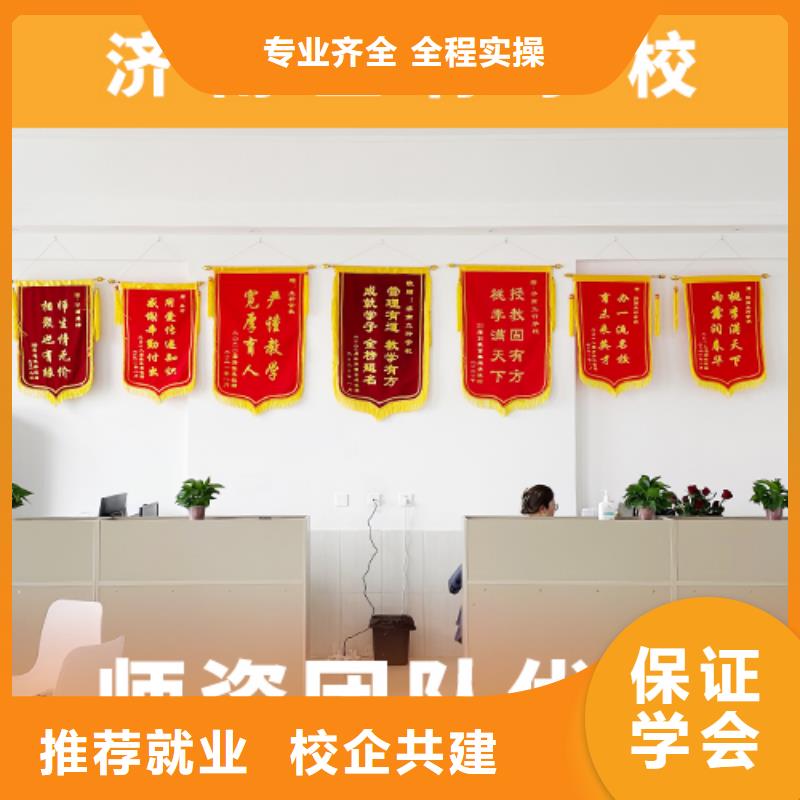 高考复读培训班【高考复读清北班】老师专业