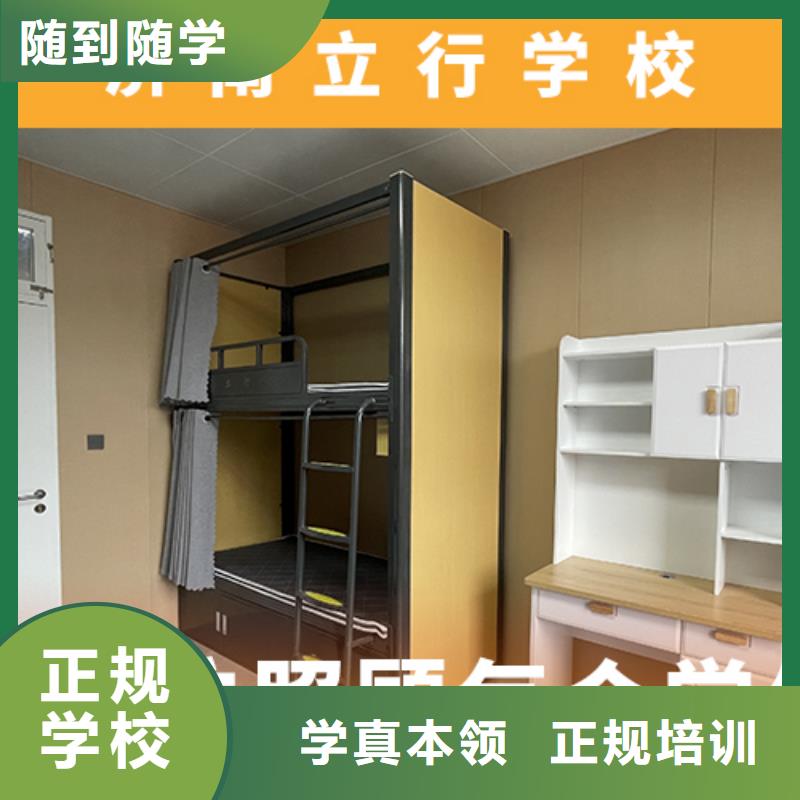 高考复读培训班高考冲刺全年制正规培训