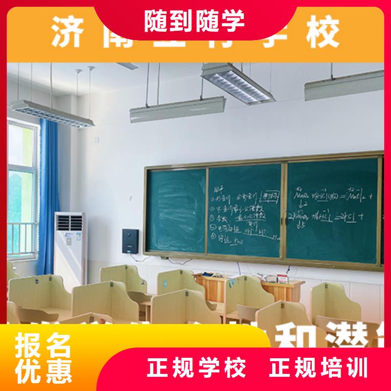 高考复读培训班高考冲刺全年制正规培训