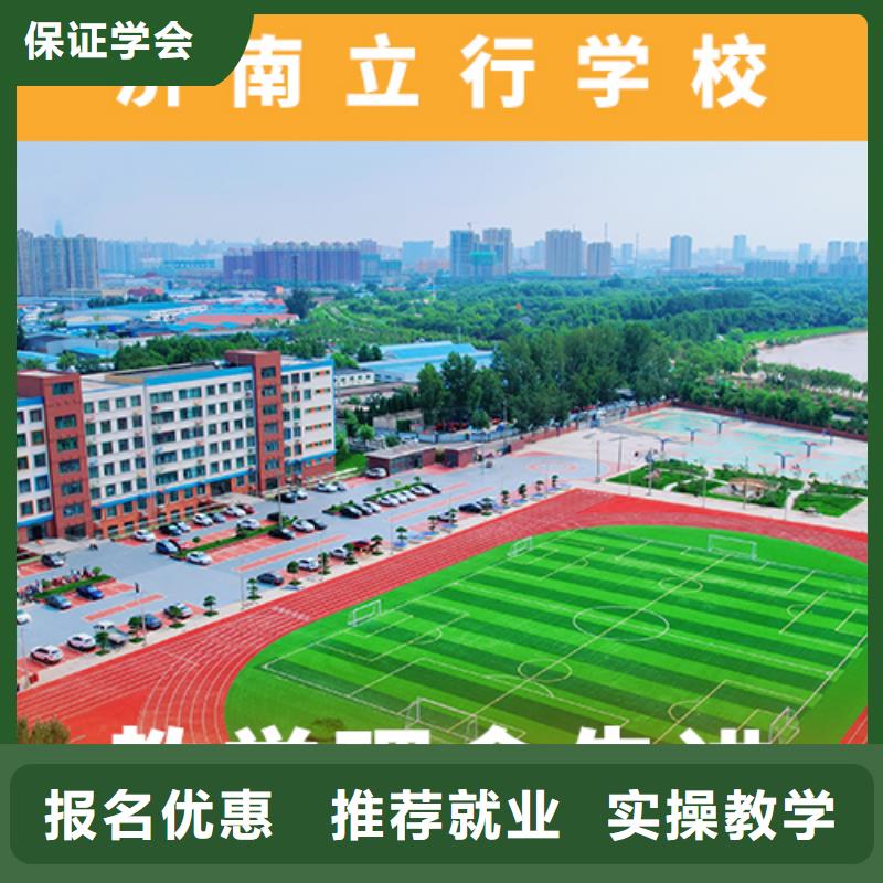 高考复读培训班【高三复读】实操教学