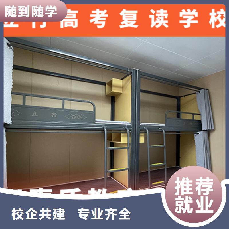 高考复读培训班【高三复读】实操教学
