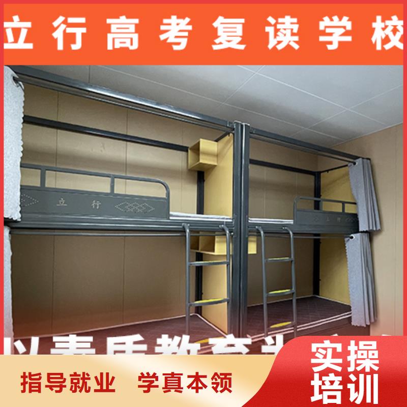【高考复读培训班】复读学校理论+实操