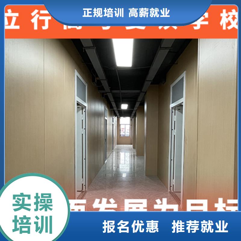 高考复读培训班【高三复读】实操教学