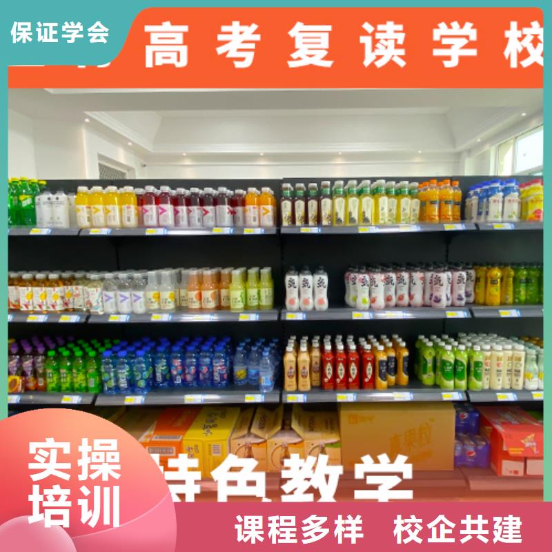 高考复读培训班【高考复读清北班】老师专业