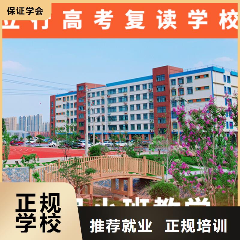 高考复读培训班【编导文化课培训】校企共建