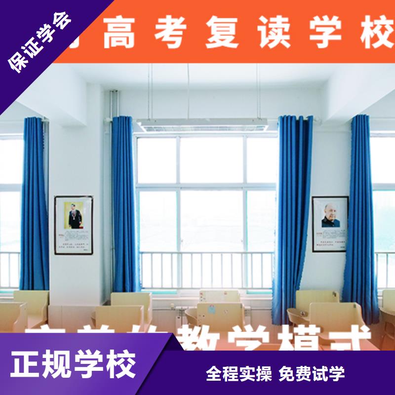 高考复读培训班高中物理补习技能+学历