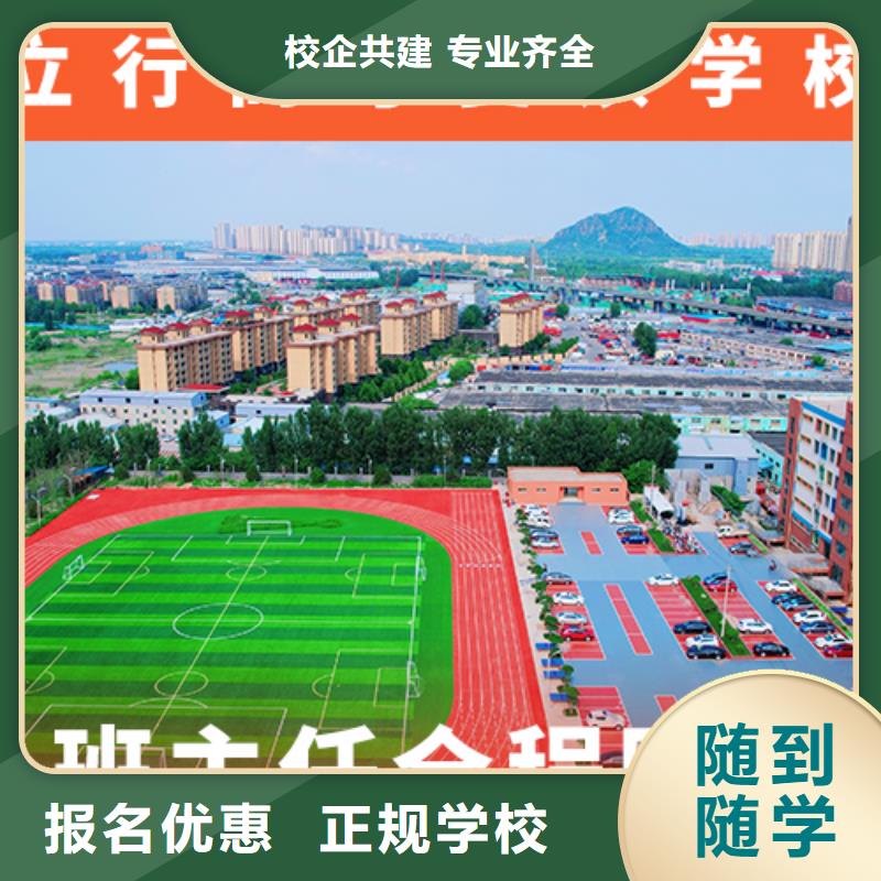 高考复读培训班高考冲刺全年制正规培训