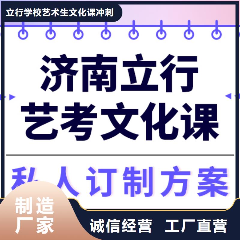 【 艺考文化课实操培训】-市场覆盖|阿拉善|鄂尔多斯|呼伦贝尔|乌海|呼和浩特|锡林郭勒-二八商务