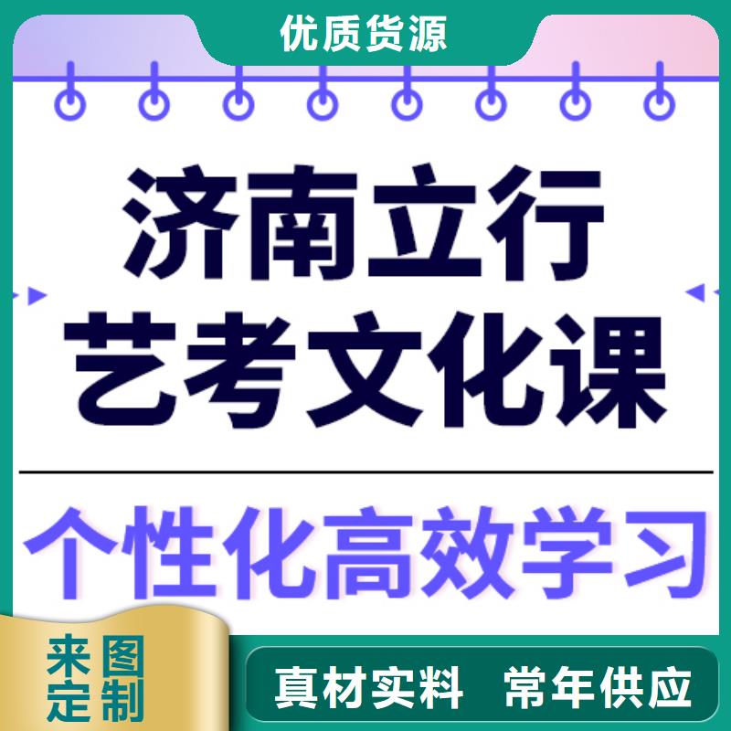 【课程多样 艺考文化课实操培训】立行学校高考复读周日班