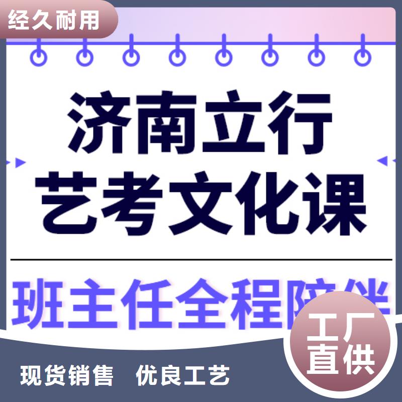 艺考文化课高中物理补习就业