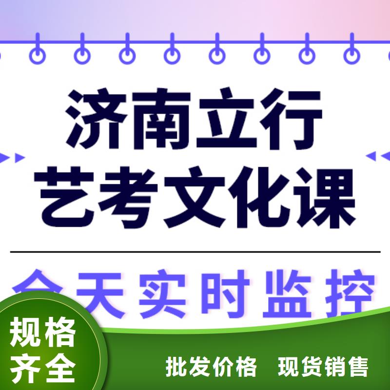 艺考文化课正规学校-立行学校艺术生文化课冲刺辅导(阿坝市分公司)
