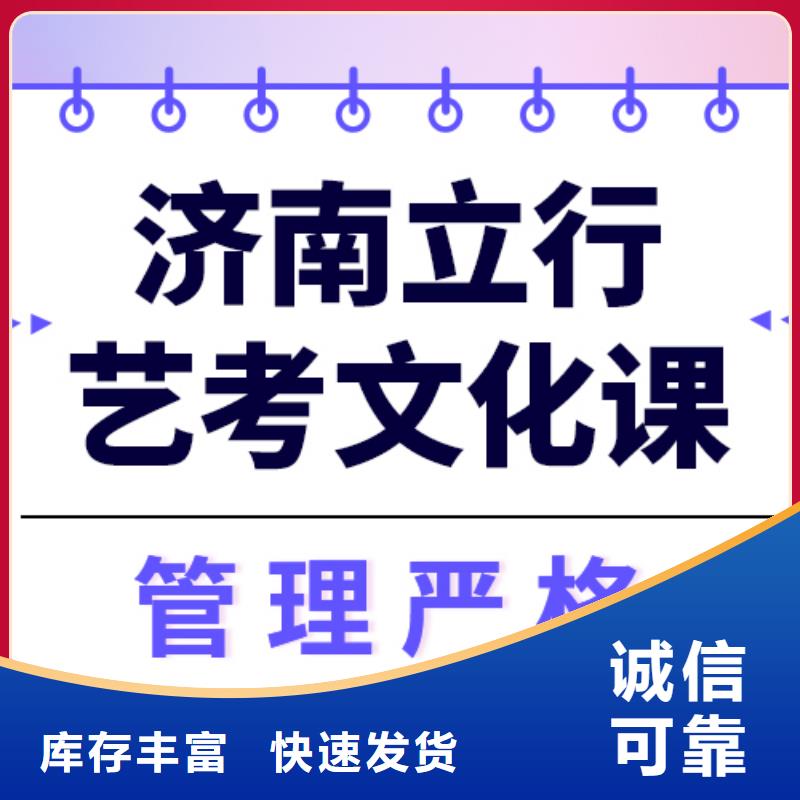 艺考文化课高中物理补习就业