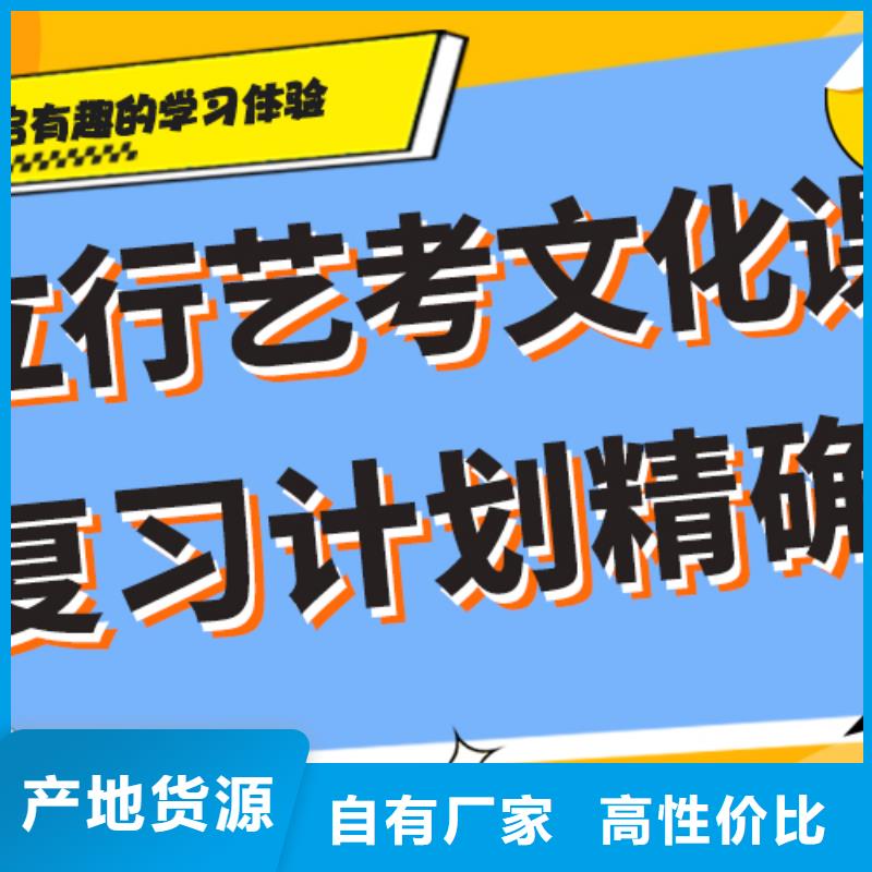 艺考文化课校企共建-立行学校艺术生文化课冲刺辅导(德州市分公司)
