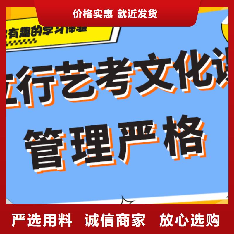 艺考文化课辅导机构好不好办学经验丰富
