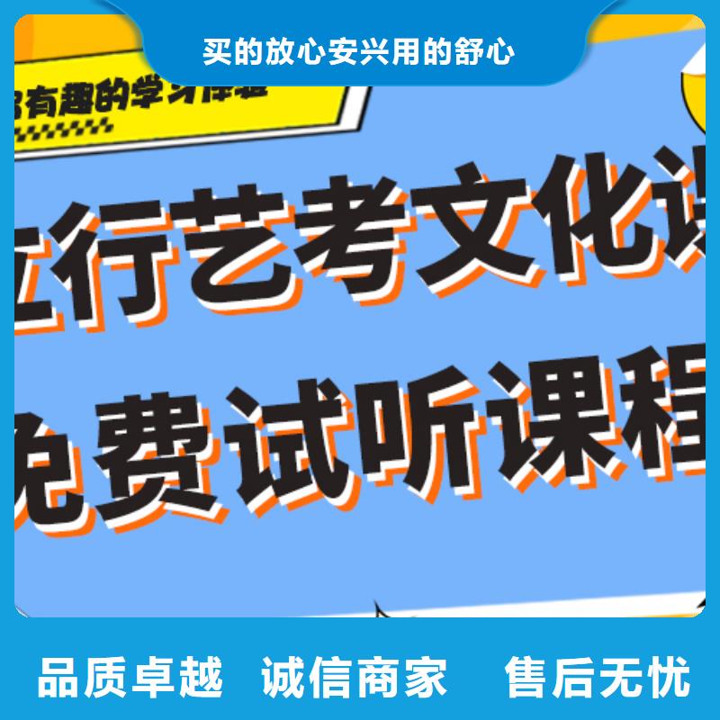 艺考文化课高中数学补习保证学会