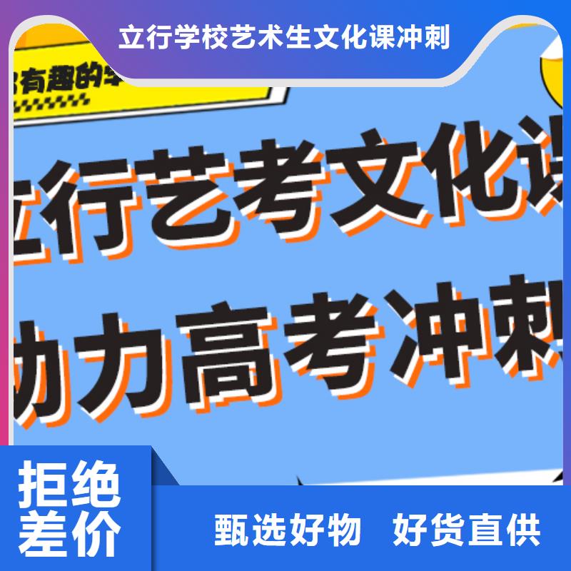 艺考文化课辅导机构好不好办学经验丰富