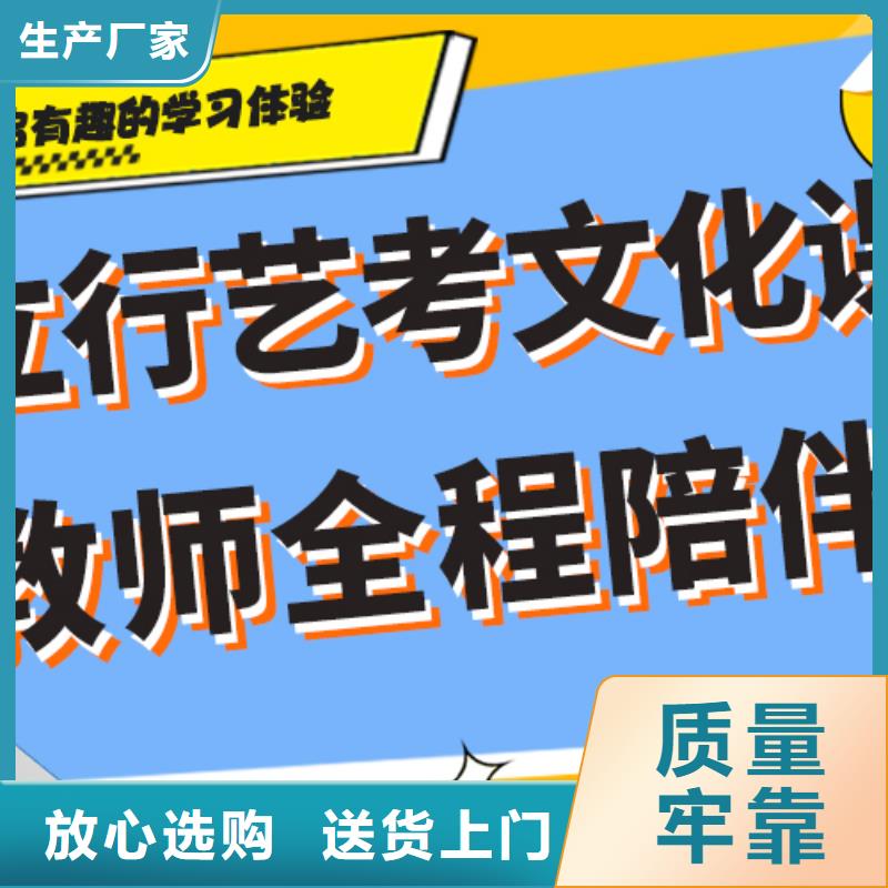艺考文化课就业立行学校高考复读周日班
