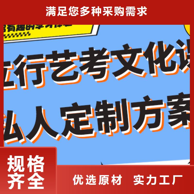 艺考文化课高中数学补习保证学会