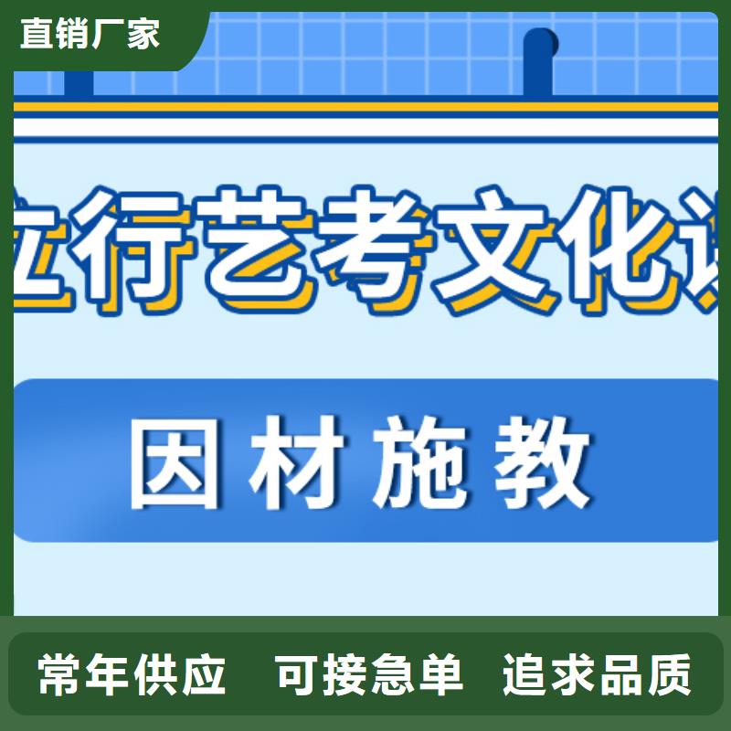 艺考文化课就业立行学校高考复读周日班