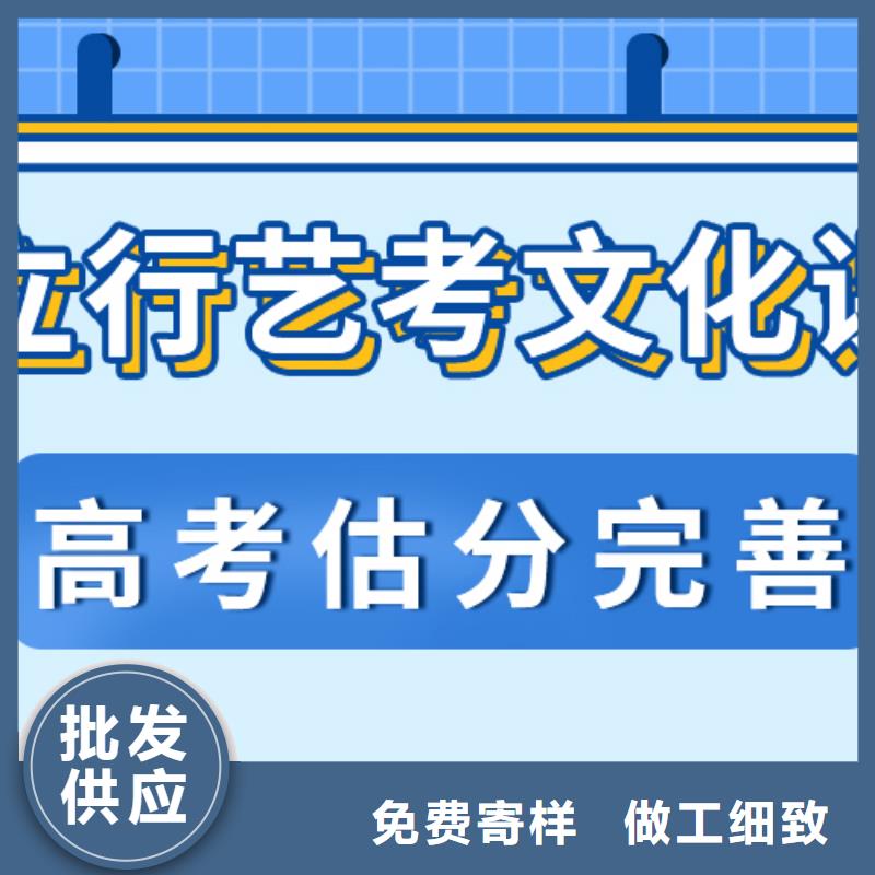 艺考文化课集训学校哪个好雄厚的师资