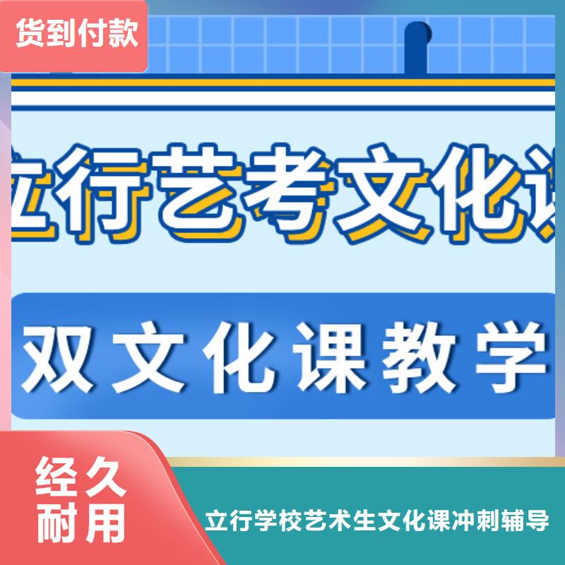 文科基础差,艺考文化课补习班
排行
学费
学费高吗?