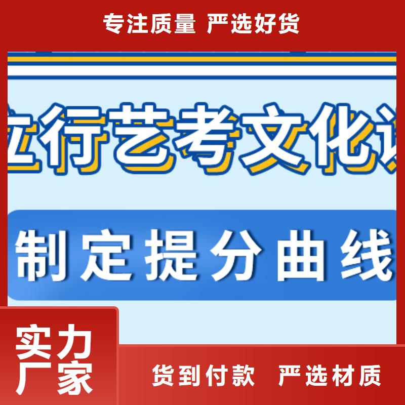 艺考文化课就业由立行学校为您