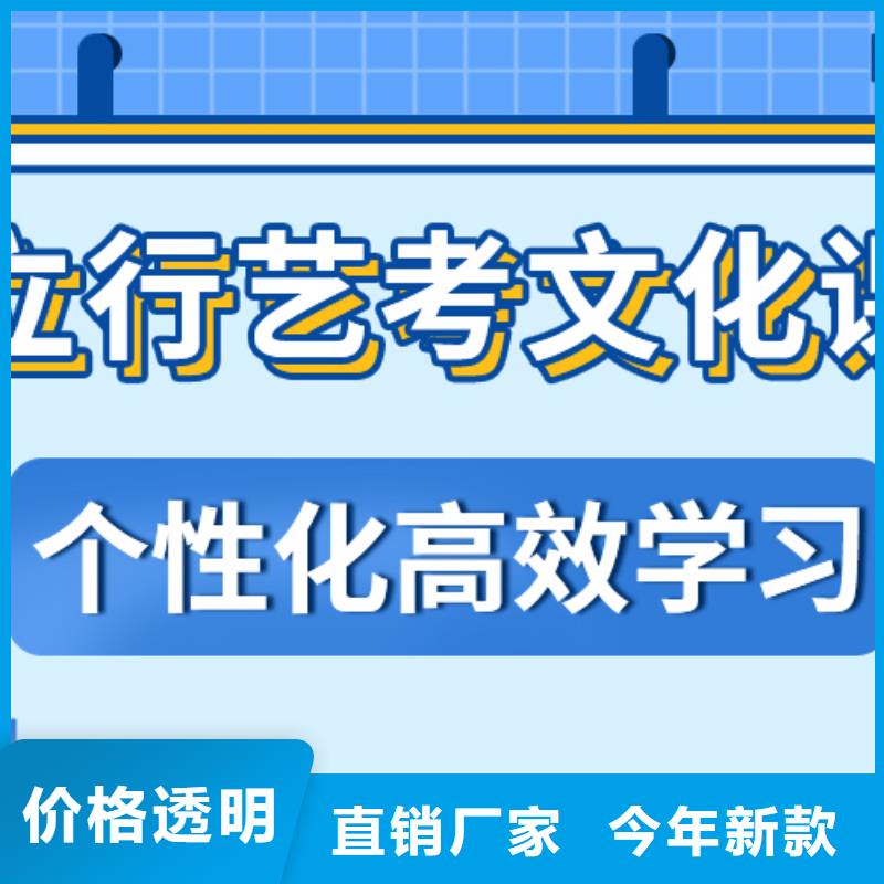 艺考文化课辅导机构好不好办学经验丰富
