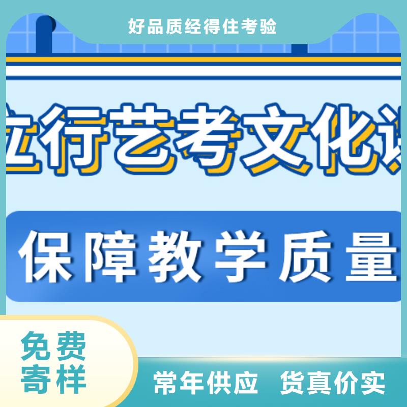 艺考文化课-艺考文化课冲刺班实操教学